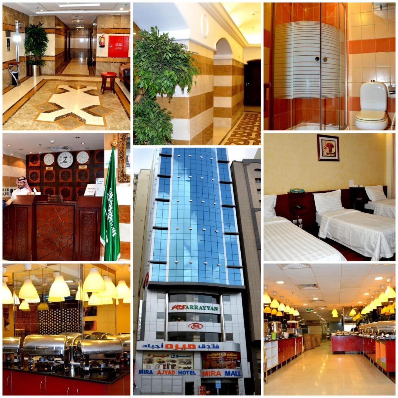 Hotel Mira Ajyad Mekka Zewnętrze zdjęcie